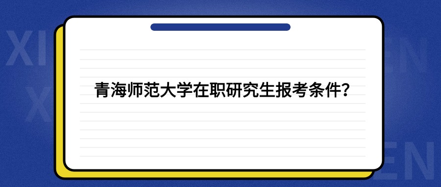 努力实景日签手机海报(4) (2).jpg